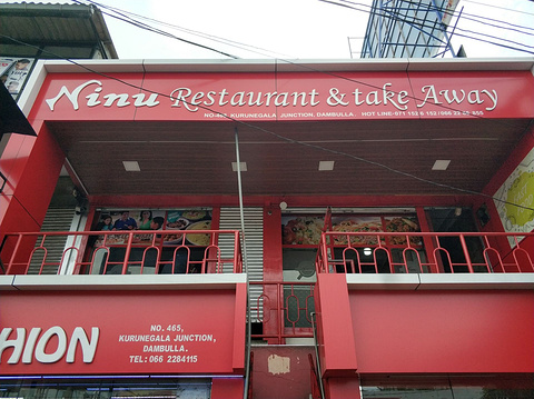 Ninu Restaurant