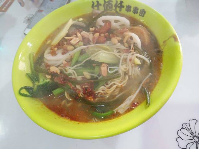 什佰仟麻辣烫(棉纺路店)