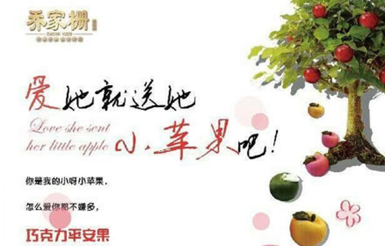 乔家栅(南京西路店)