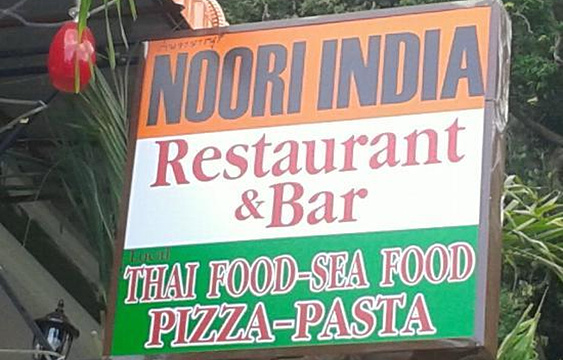 Noori India旅游景点图片