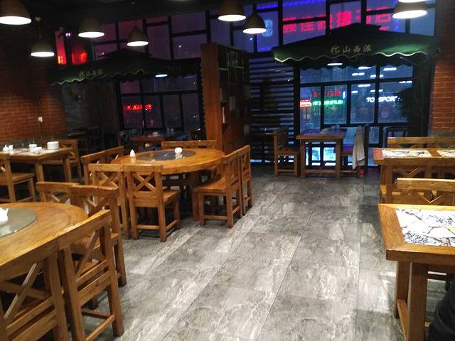 山西派(千峰路店)