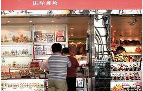 香雪海中国食品店（虹桥机场T1B11区）的图片