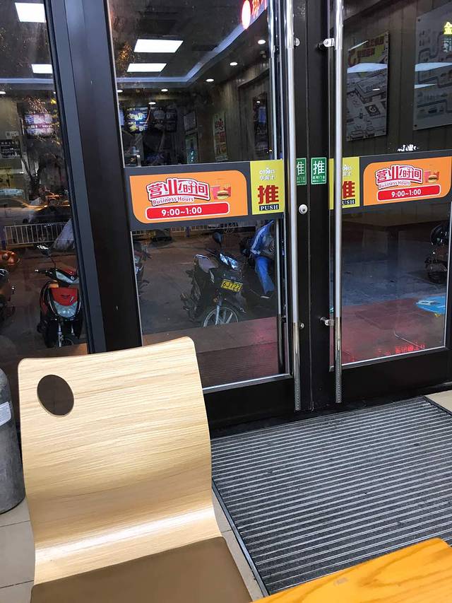 华莱士·全鸡汉堡(东海路店)