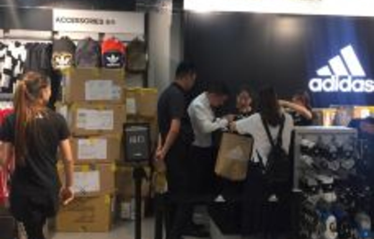 阿迪达斯(星河COCO City民治店)