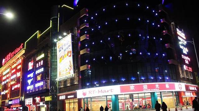 大润发(高港时代广场店)