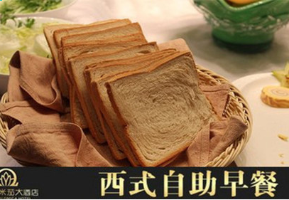 郴州奥米茄丽呈华廷酒店·餐厅