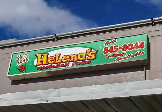 Helena's Hawaiian Food旅游景点图片