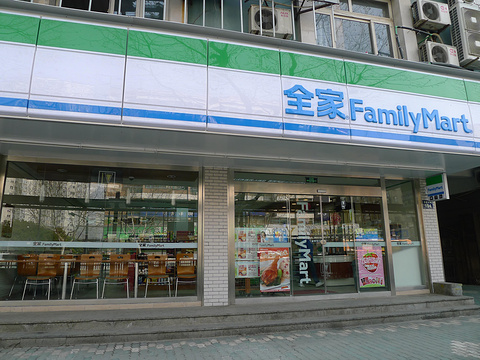 全家便利店(杭州西湖区)旅游景点图片