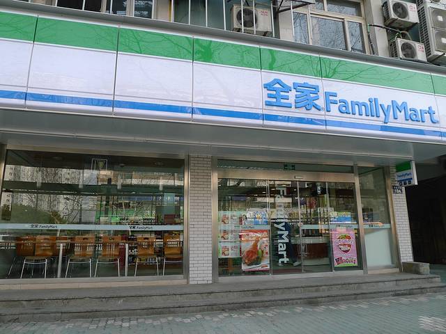 全家便利店(杭州西湖區)