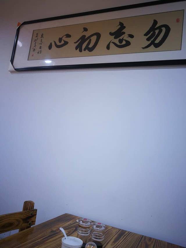 馨爸先生粤式肠粉