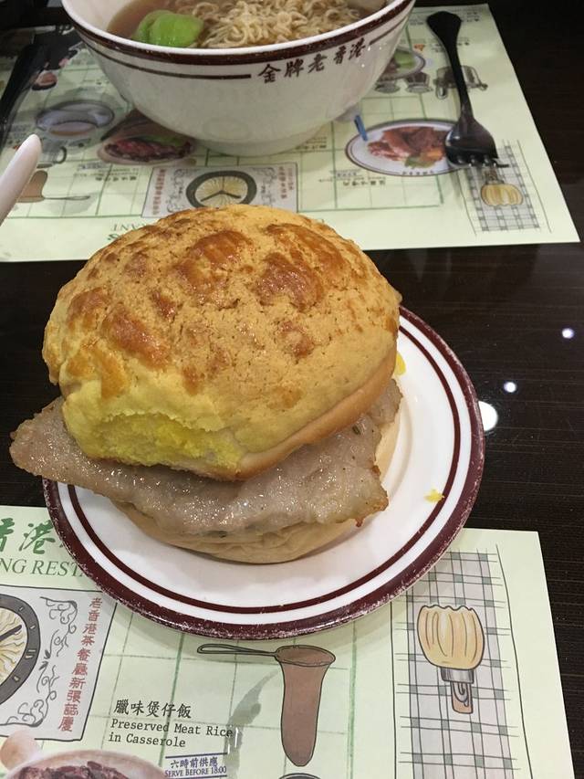 金牌老香港茶餐厅