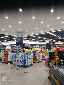 世纪华联超市(南京信息工程大学店)