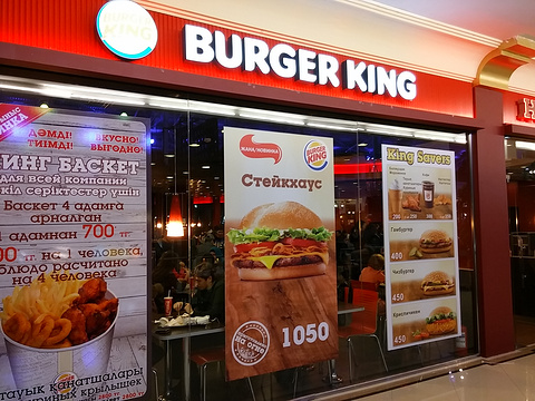 Burger King旅游景点图片