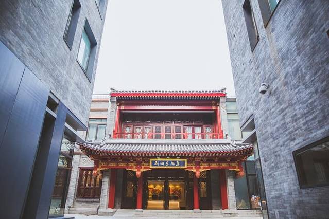 新明基酒店·餐厅