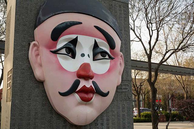 陕西戏曲大观园