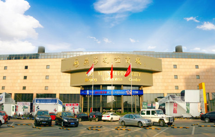 燕莎友谊商城(亮马桥店)