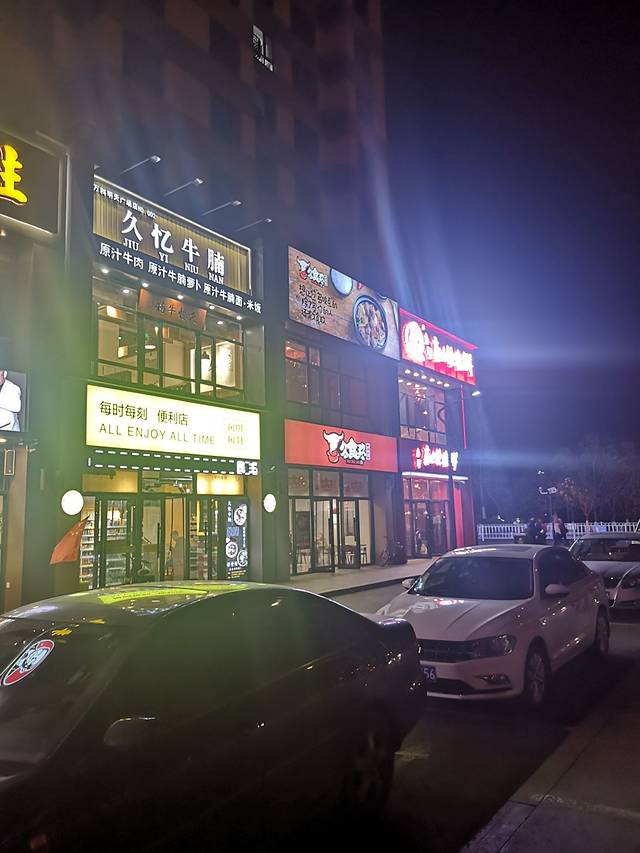 二十一世纪大厦