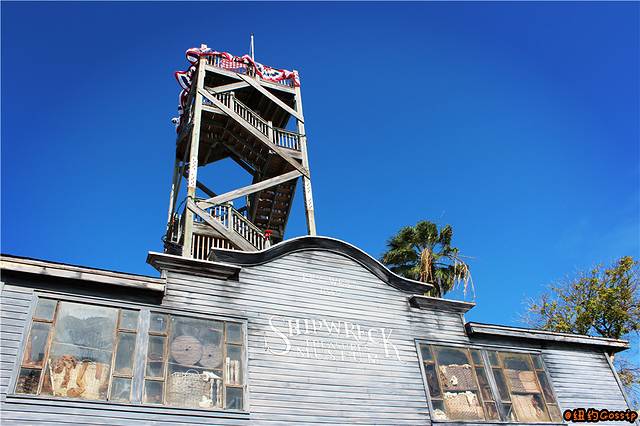 Observation Tower