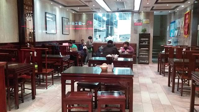 熙盛源(凤凰街店)