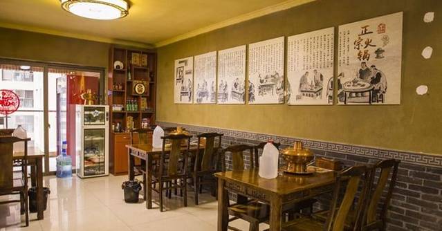 大胜老北京京味铜锅涮肉