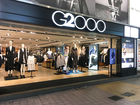 G2000(华冠购物中心店)旅游景点图片