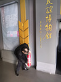 友谊博物馆