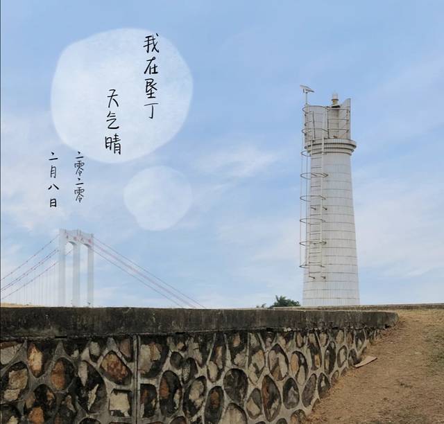 半月岛湿地公园