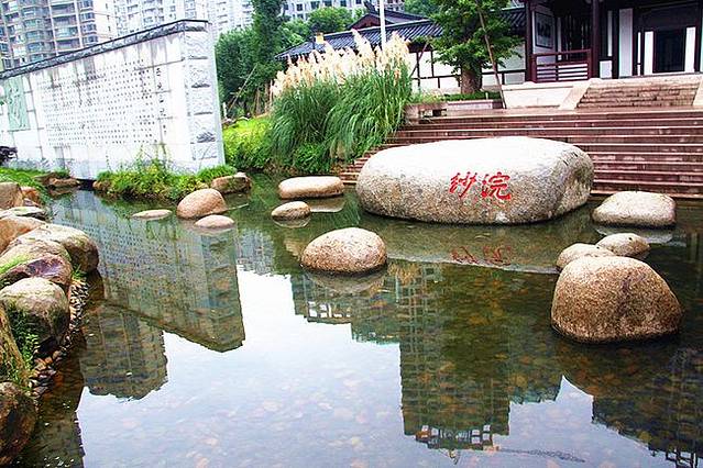 西施山遗址公园