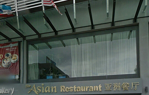 亚洲餐厅