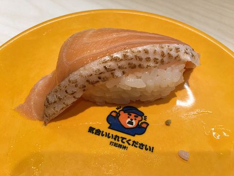 元气寿司(香港仔中心商场店)的图片