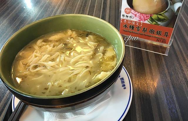 邓师傅(机场店)