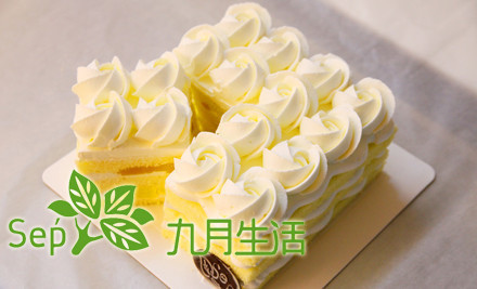 九月生活(信义坊店)