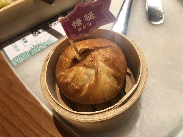 云海肴(成都伊藤双楠洋华堂店)