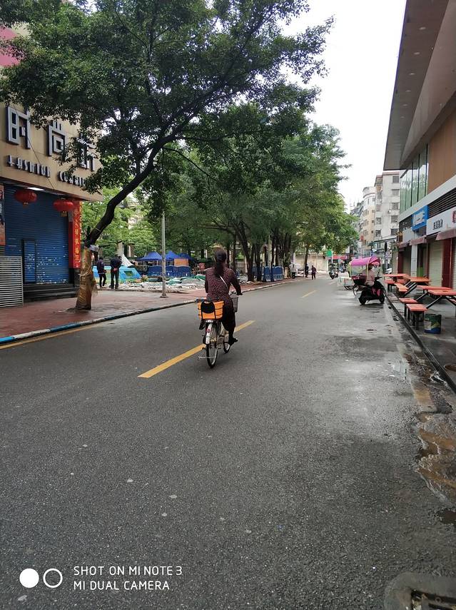 白山村幸福休闲农庄