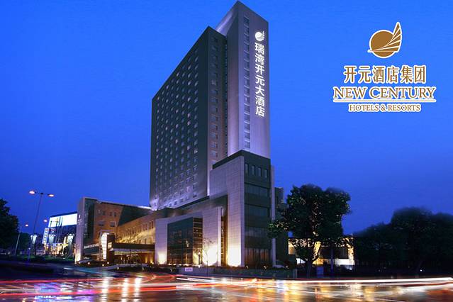 天津瑞湾开元大酒店·琪乐咖啡厅