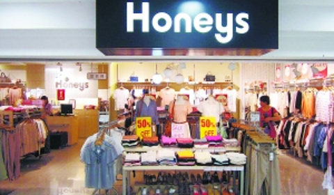 Honeys(新世界百货店)