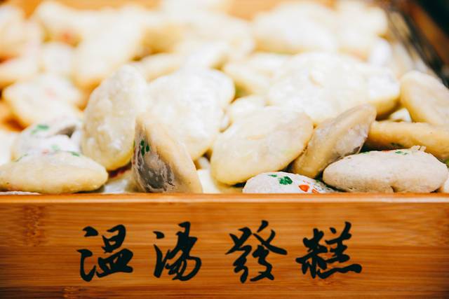 温汤发糕(温汤店)