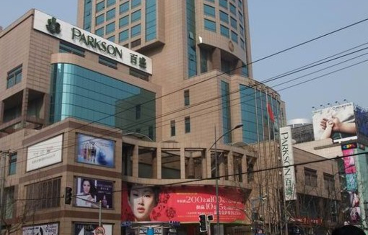 百盛购物中心(上海店)