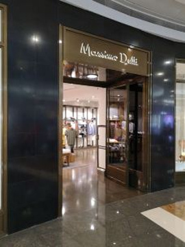 Massimo Dutti(凯德mall)