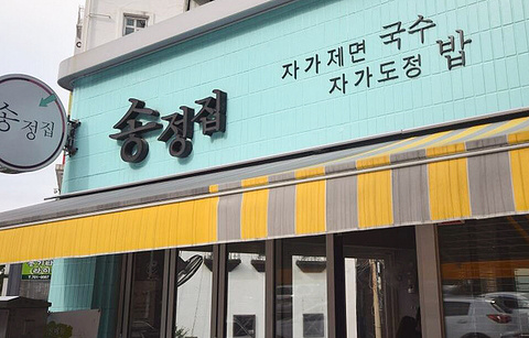 Seong Bean Restaurant