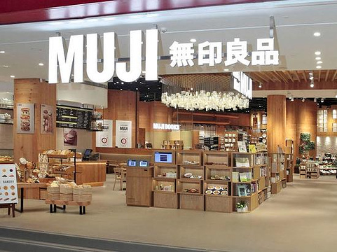 mu(国贸逸天城购物中心店)旅游景点图片
