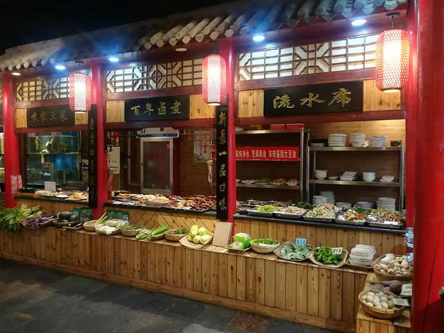 老口味(永安大街店)