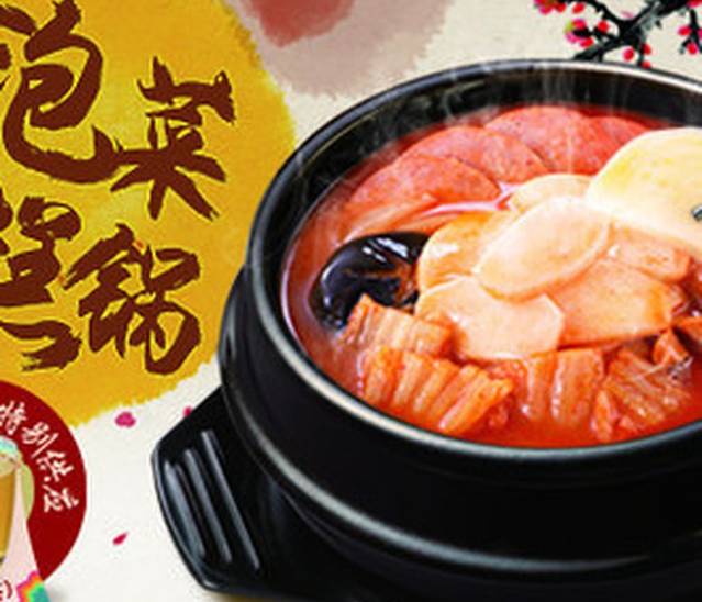 乡土人家(西客站店)