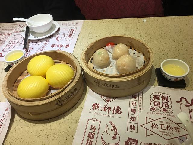 点都德(华发商都店)