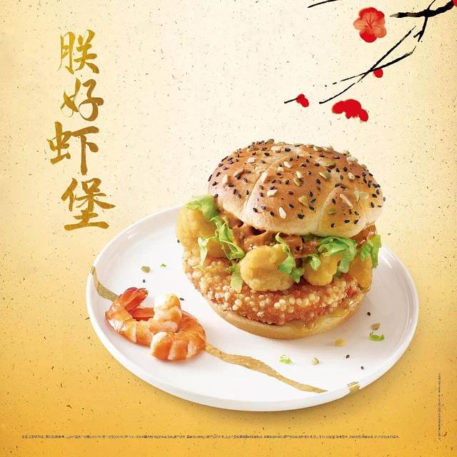 麦当劳(常州南大街店)