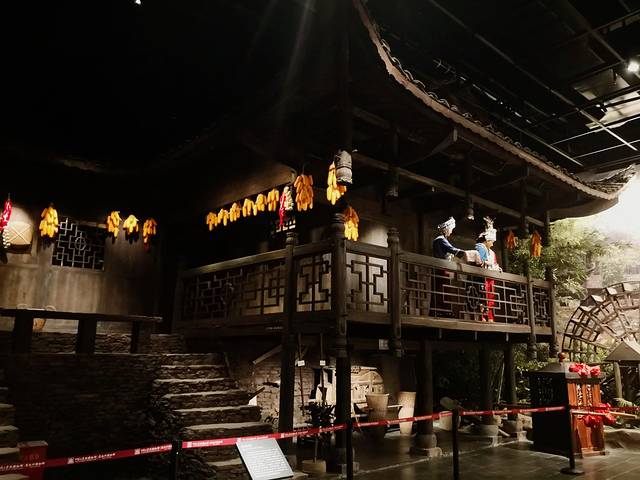 恩施苗族土家族自治州文化生态保护中心