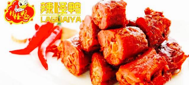 辣怪鸭(厦门街店)