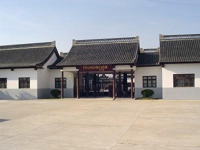 中共江浙区泰兴独立支部纪念馆