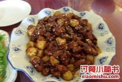 鑫裕园三个拿手菜(陵水道店)