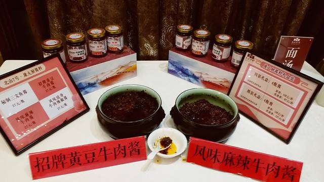 乌鲁木齐北山7号酒店·北山柒号